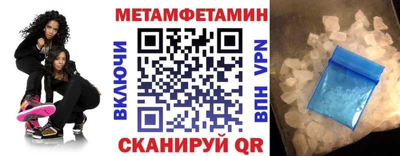 Амфетамин Розовый  магазин продажи   Короча 