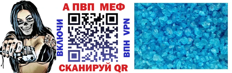 Alpha-PVP Соль  Короча 