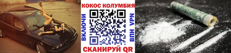 закладки  Короча  КОКАИН VHQ 