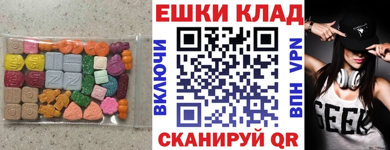 где продают наркотики  Короча  Экстази таблы 