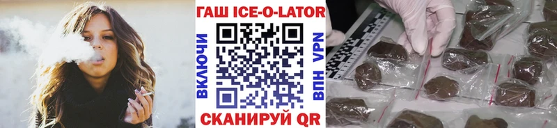 Гашиш гашик  Короча 