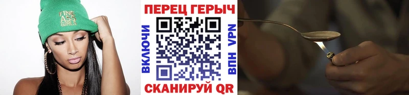 ГЕРОИН белый  Короча 