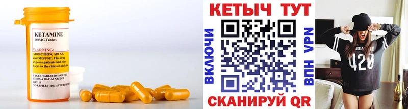 hydra сайт  Короча  Кетамин VHQ 