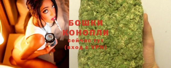 меф VHQ Бронницы