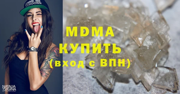 твердый Бугульма