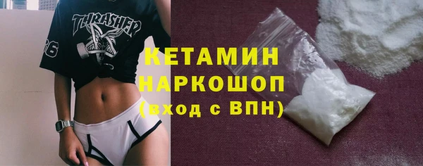 твердый Бугульма