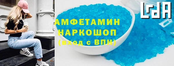 меф VHQ Бронницы