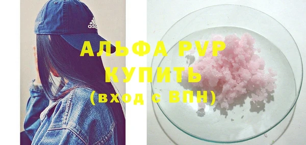 дистиллят марихуана Бородино
