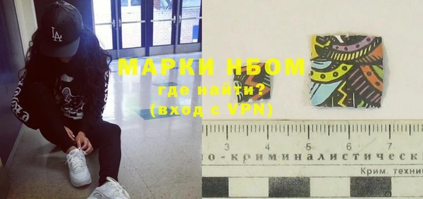 твердый Бугульма