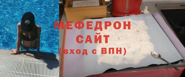 твердый Бугульма