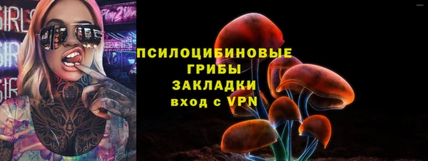 дистиллят марихуана Бородино