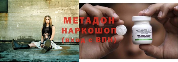 дистиллят марихуана Бородино