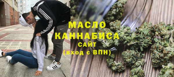 твердый Бугульма