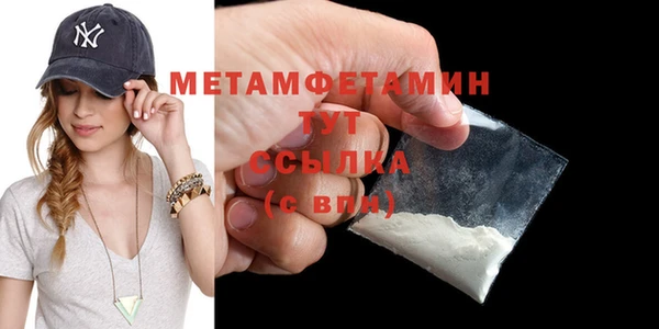 дистиллят марихуана Бородино