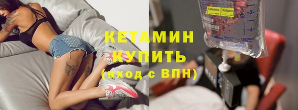 дистиллят марихуана Бородино