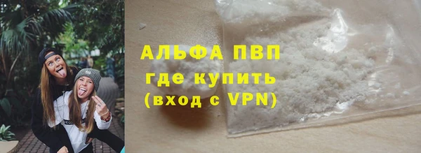 твердый Бугульма