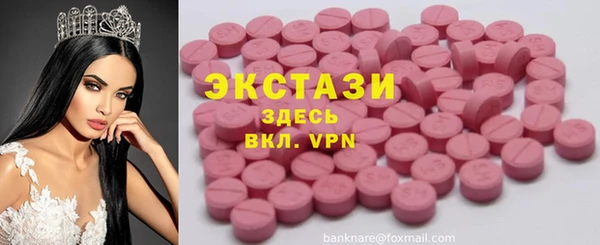 меф VHQ Бронницы
