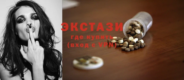 ECSTASY Тобольск