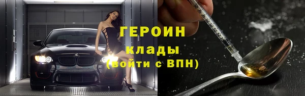 твердый Бугульма