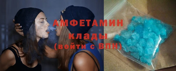 меф VHQ Бронницы