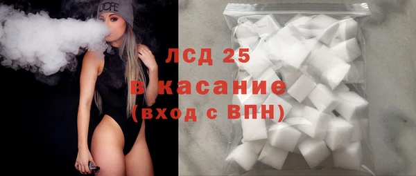 твердый Бугульма