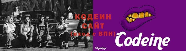 меф VHQ Бронницы