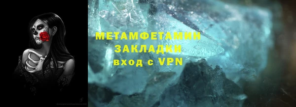 дистиллят марихуана Бородино
