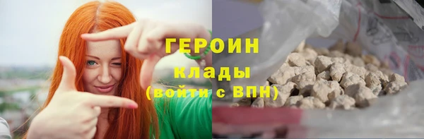 твердый Бугульма