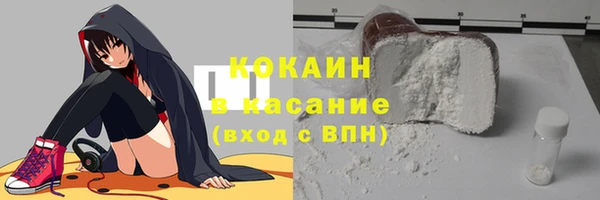 твердый Бугульма