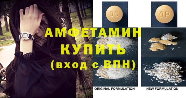 дистиллят марихуана Бородино