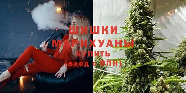 дистиллят марихуана Бородино