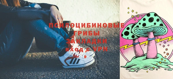 меф VHQ Бронницы