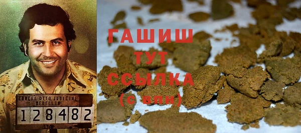дистиллят марихуана Бородино