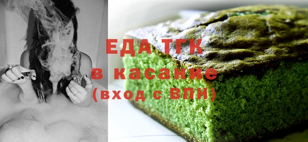 меф VHQ Бронницы