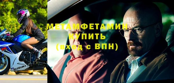 твердый Бугульма