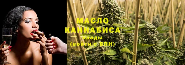 меф VHQ Бронницы