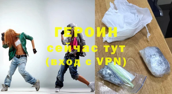 дистиллят марихуана Бородино