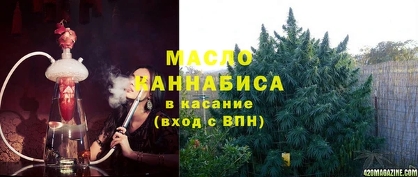дистиллят марихуана Бородино