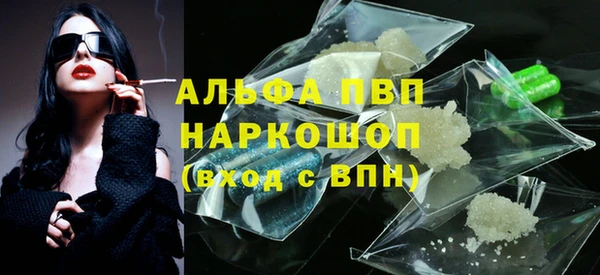 твердый Бугульма