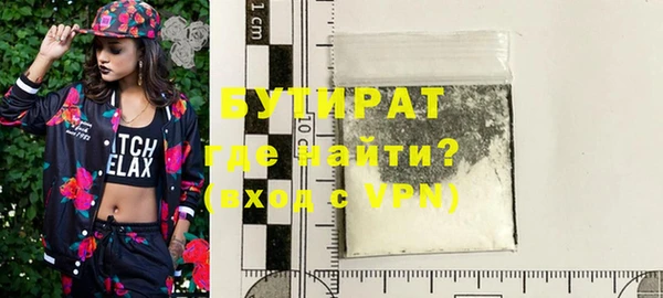 дистиллят марихуана Бородино