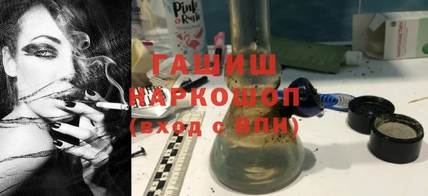 меф VHQ Бронницы