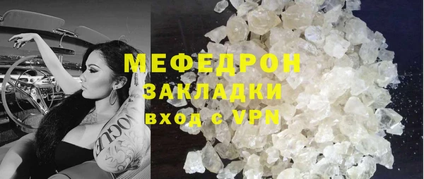 меф VHQ Бронницы