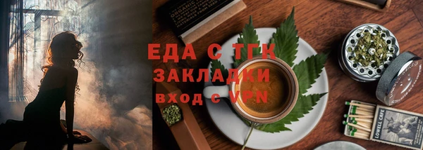 меф VHQ Бронницы