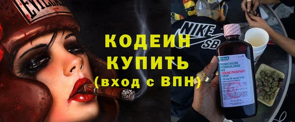 твердый Бугульма
