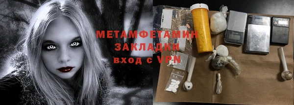 меф VHQ Бронницы
