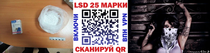 LSD-25 экстази ecstasy мориарти состав Короча сколько стоит