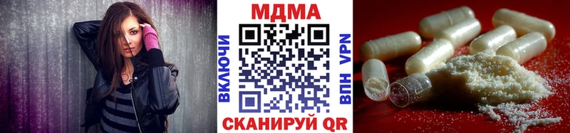 наркошоп  Короча  МДМА молли 