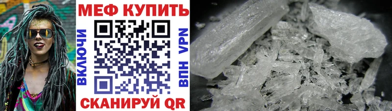 МЕФ мука  Короча 