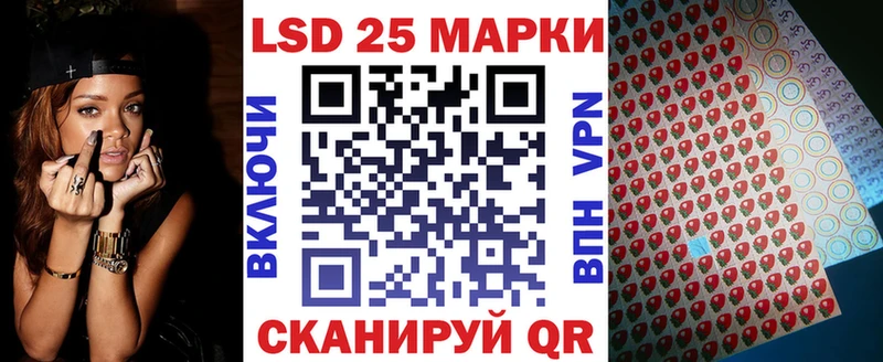 Марки N-bome 1500мкг  наркота  Короча 