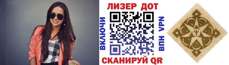 Марки 25I-NBOMe 1,5мг Короча